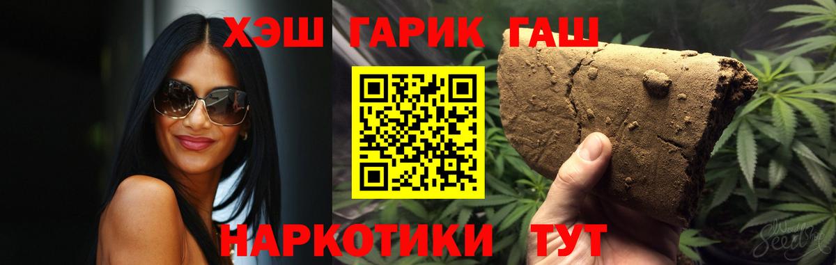 ГАШИШ AMNESIA HAZE Лесосибирск