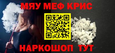spice Жуковский
