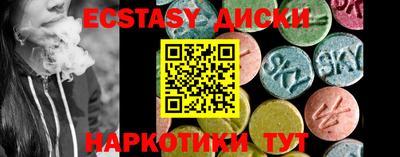 spice Жуковский