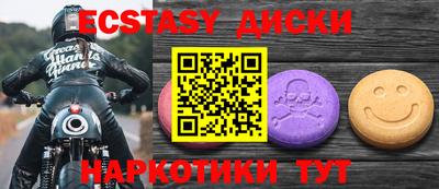 spice Жуковский