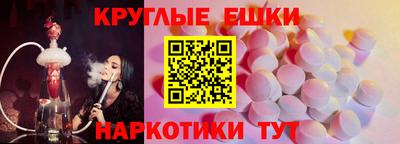 spice Жуковский