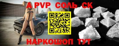 гидропоника Заволжье