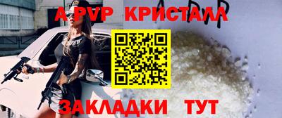 дживик Заводоуковск