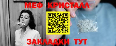 дживик Заводоуковск