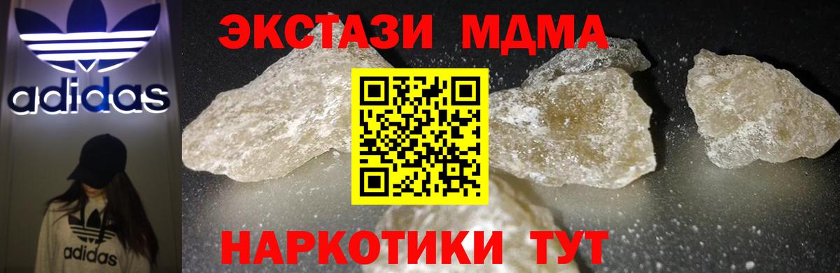 Меф   Канабис  ГАШИШ  Лесосибирск  COCAIN  ГАШИШ  Вход с VPN 