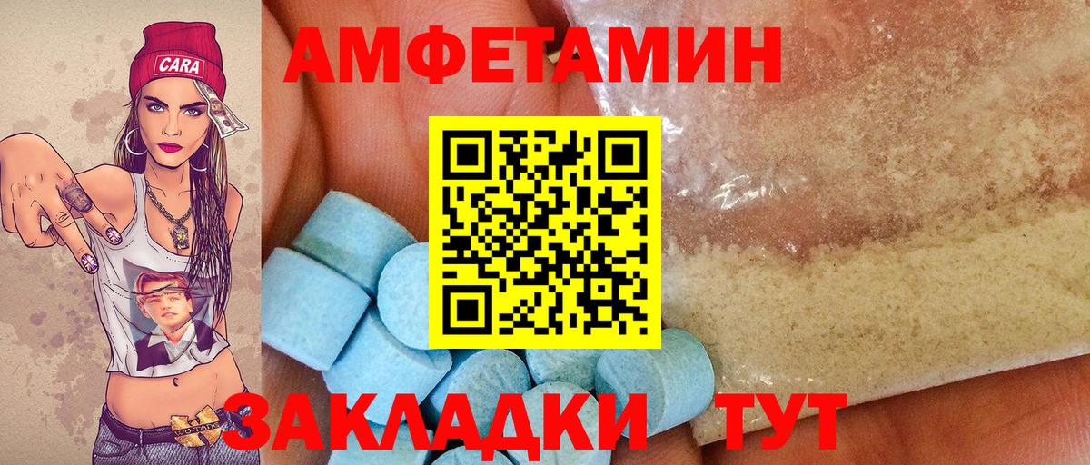 МЕТАМФЕТАМИН Methamphetamine  МЕТАМФЕТАМИН Methamphetamine  Лесосибирск  Вход с VPN 