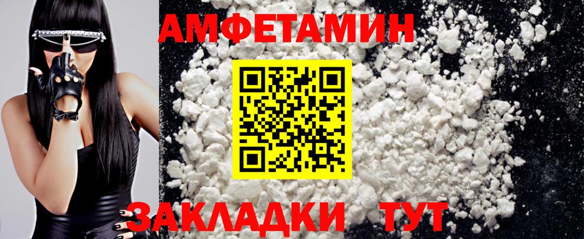 Первитин мет Лесосибирск