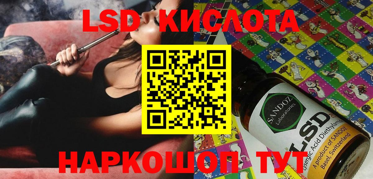 Марки NBOMe 1500мкг Лесосибирск