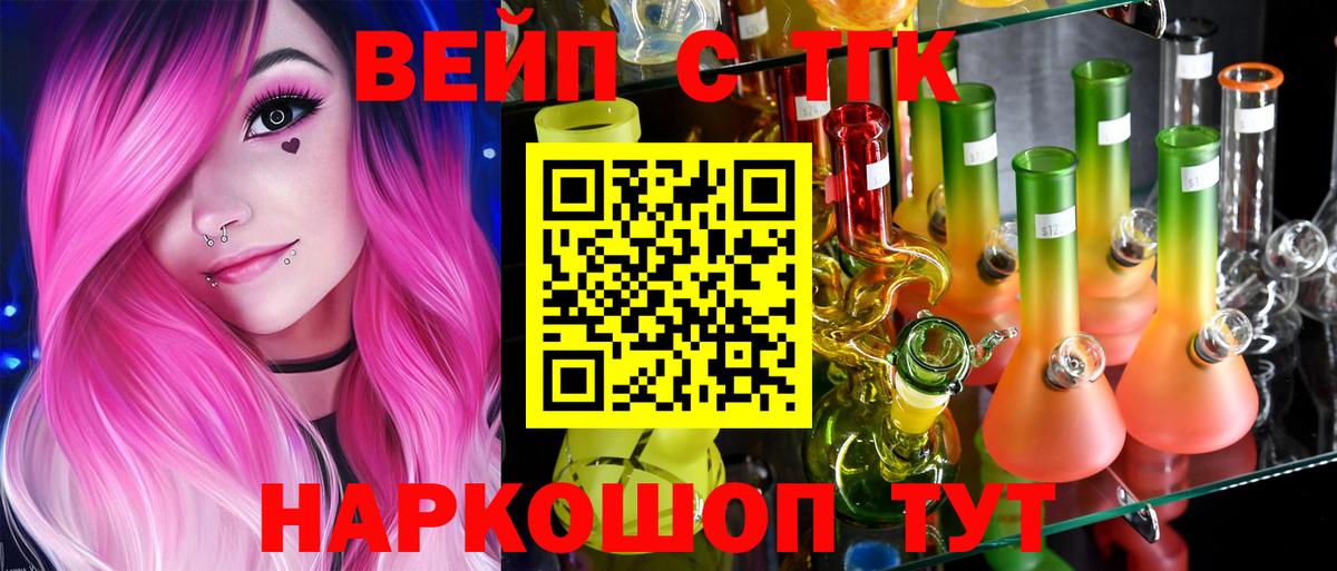 купить наркотики цена  Дистиллят ТГК Wax  Вход с VPN  Дистиллят ТГК Wax  Лесосибирск 