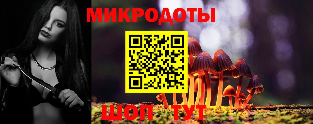 Псилоцибиновые грибы прущие грибы  Вход с VPN  Лесосибирск 