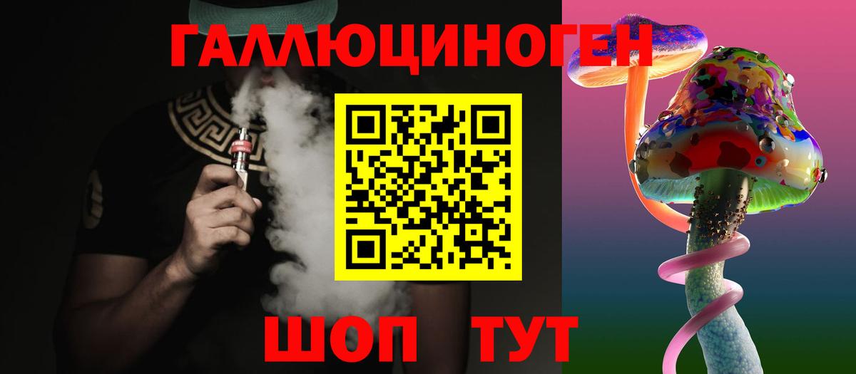 Метамфетамин Лесосибирск