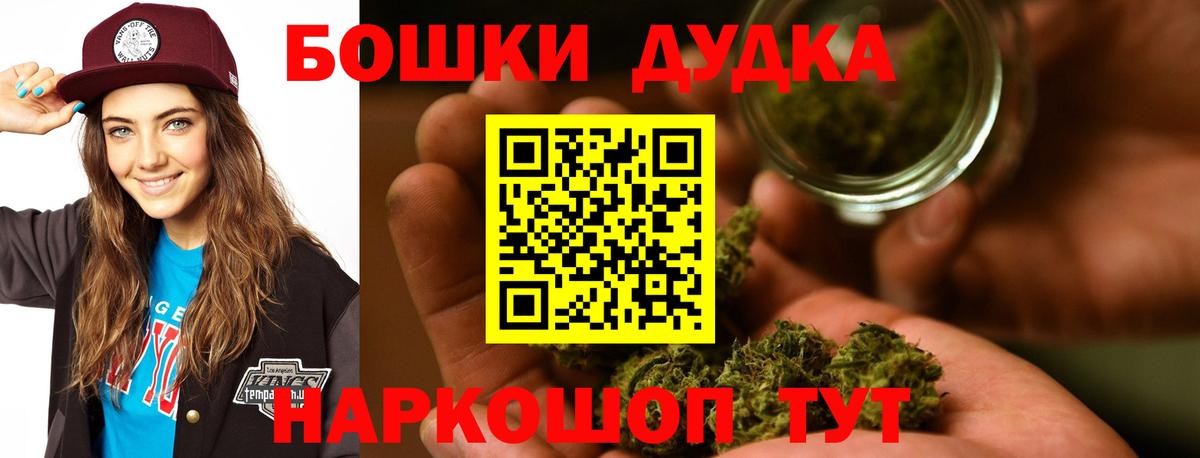 Марихуана ГИДРОПОН Лесосибирск