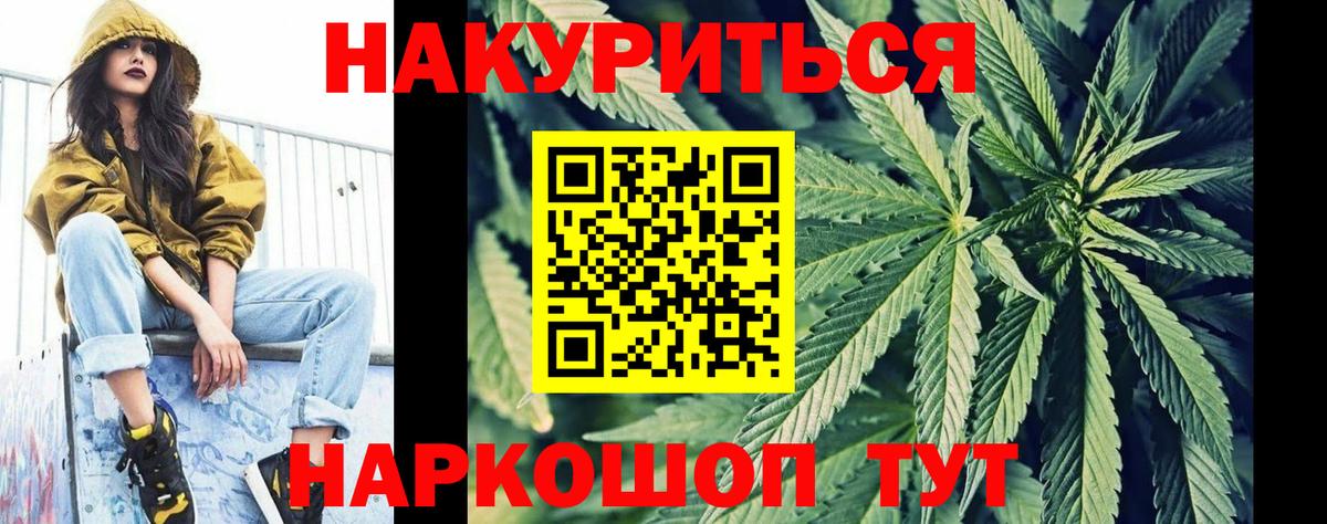 Лесосибирск  Канабис план  Конопля индика  Вход с VPN 
